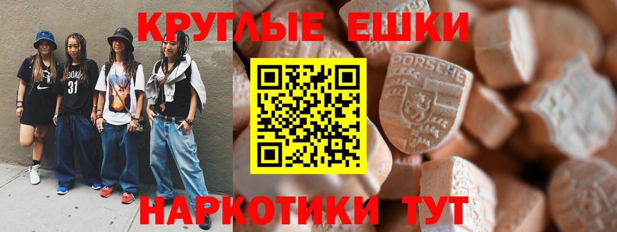 Codein Отрадное