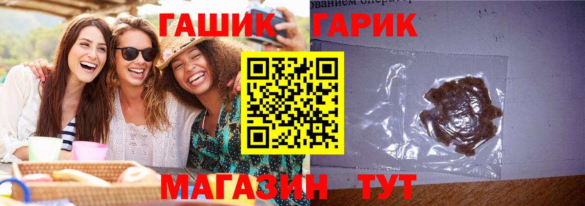 Гашиш 40% ТГК  Вход с VPN  ГАШИШ  ГАШИШ 40% ТГК  Отрадное 