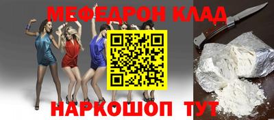 трава Северобайкальск