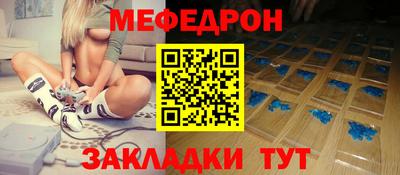 трава Северобайкальск