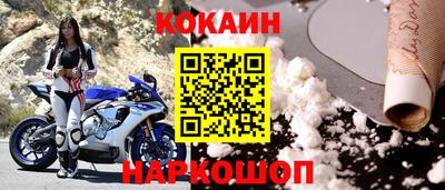 индика Севастополь