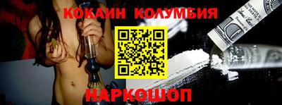 индика Севастополь