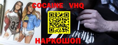 кокс Свободный