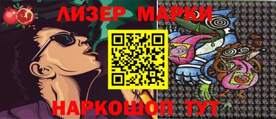 трава Северобайкальск