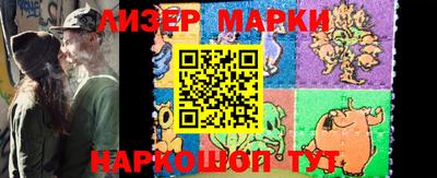 индика Севастополь