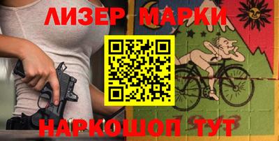 индика Севастополь