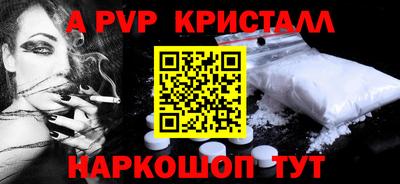 трава Северобайкальск