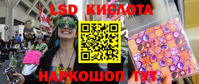 индика Севастополь