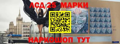 трава Северобайкальск