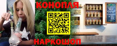 трава Северобайкальск