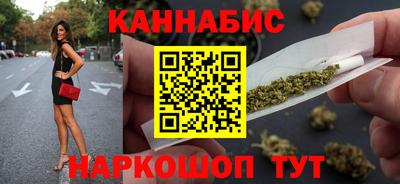трава Северобайкальск
