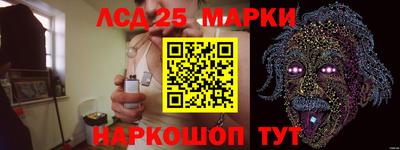 трава Северобайкальск