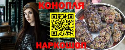 трава Северобайкальск