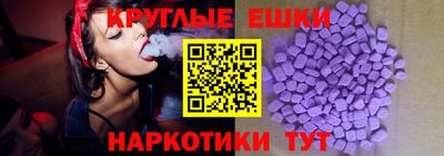 трава Северобайкальск