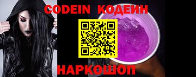трава Северобайкальск
