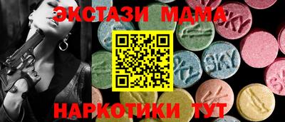 индика Севастополь
