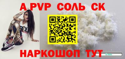 трава Северобайкальск