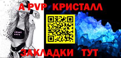 трава Северобайкальск