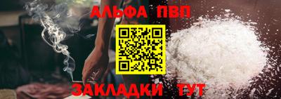трава Северобайкальск