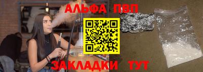 трава Северобайкальск