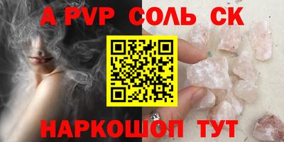 индика Севастополь