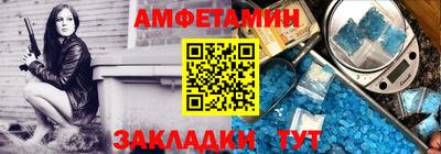 трава Северобайкальск