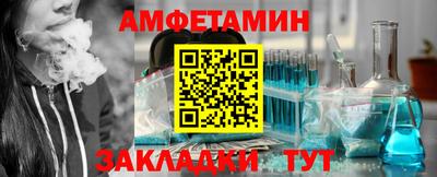 трава Северобайкальск