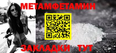индика Севастополь