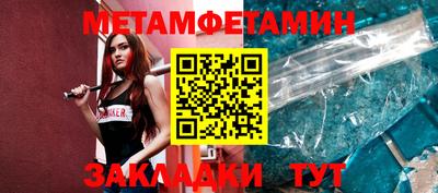 индика Севастополь