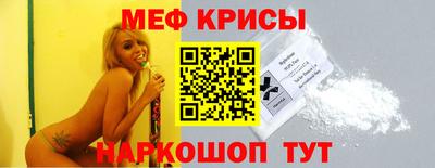 индика Севастополь