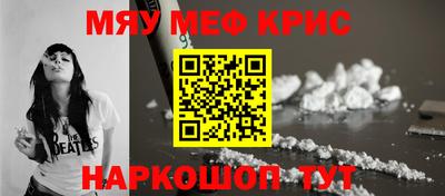 трава Северобайкальск