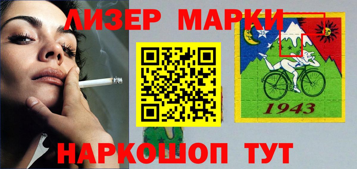 LSD-25 экстази ecstasy  Вход с VPN  Лсд 25 экстази кислота  Отрадное 