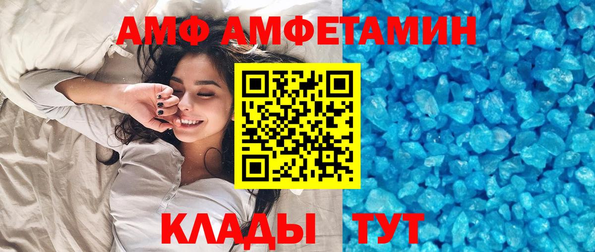 Отрадное  МЕТАМФЕТАМИН пудра  Вход с VPN 