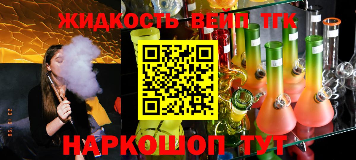 Дистиллят ТГК гашишное масло Отрадное