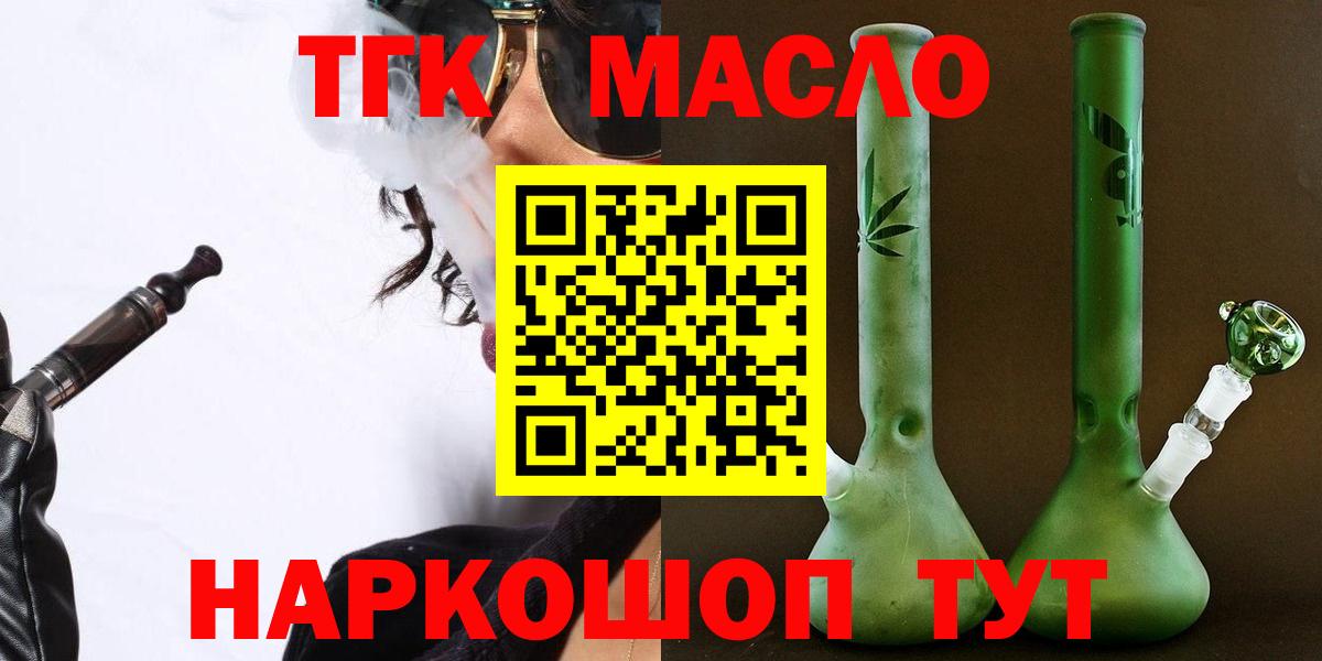 ГАШИШ  Alpha-PVP СК кристаллы  Где найти наркотики?  Кокаин  Меф МЯУ МЯУ кристаллы  Меф  Отрадное  Каннабис  Вход с VPN 